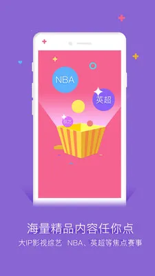 �ȶ�TV(��Ƶ����)v3.13.0(9226)(9194) �ٷ�����