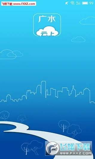 ���Ϲ�ˮ�����ֻ���v1.1.5 �ֻ���
