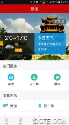 ���Ϲ�ˮ�����ֻ���
