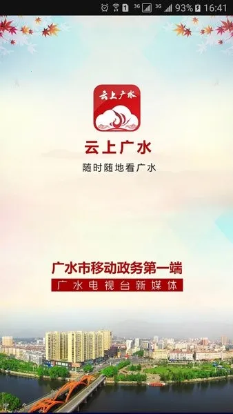 ���Ϲ�ˮ�����ֻ���
