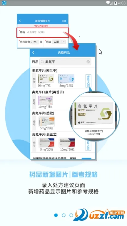 ����ҽ��ҽ����(ҽ����ѯ����)v5.0.20_doctor ��׿��