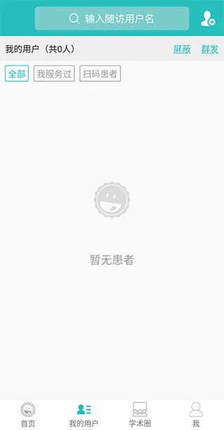 ����ҽ��ҽ����(ҽ����ѯ����)