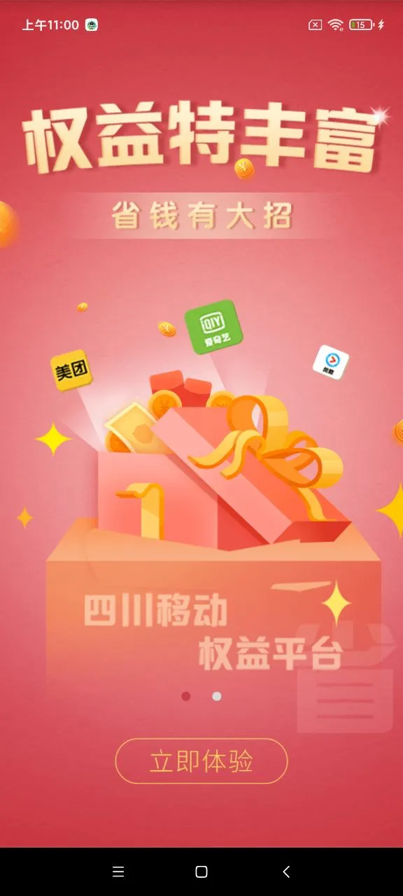 �Ĵ��ƶ�������(�����������)v1.2.7 �ٷ�����