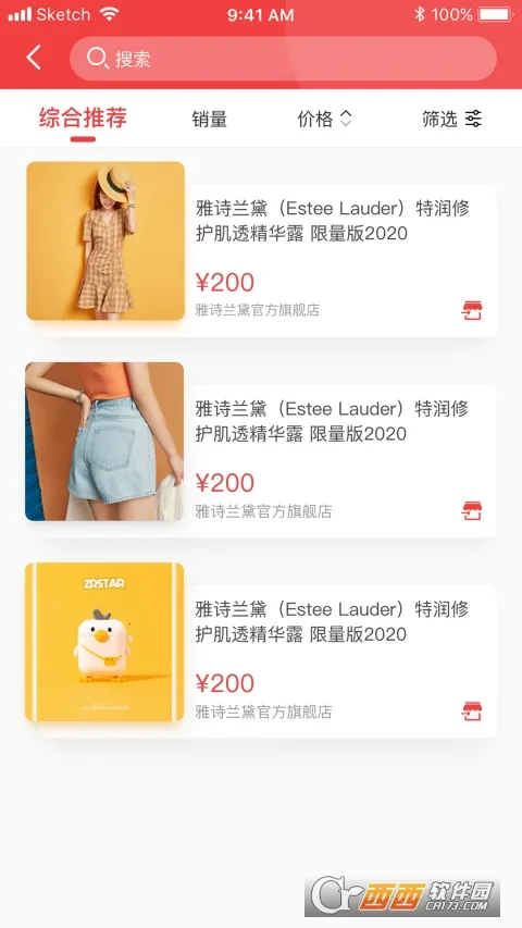 �Ĵ��ƶ�������(�����������)v1.2.7 �ٷ�����