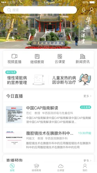 �����ƿ��������ֻ���v1.3.0 �ٷ�����