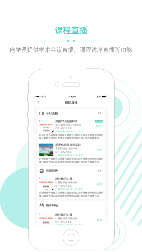 �����ƿ��������ֻ���v1.3.0 �ٷ�����