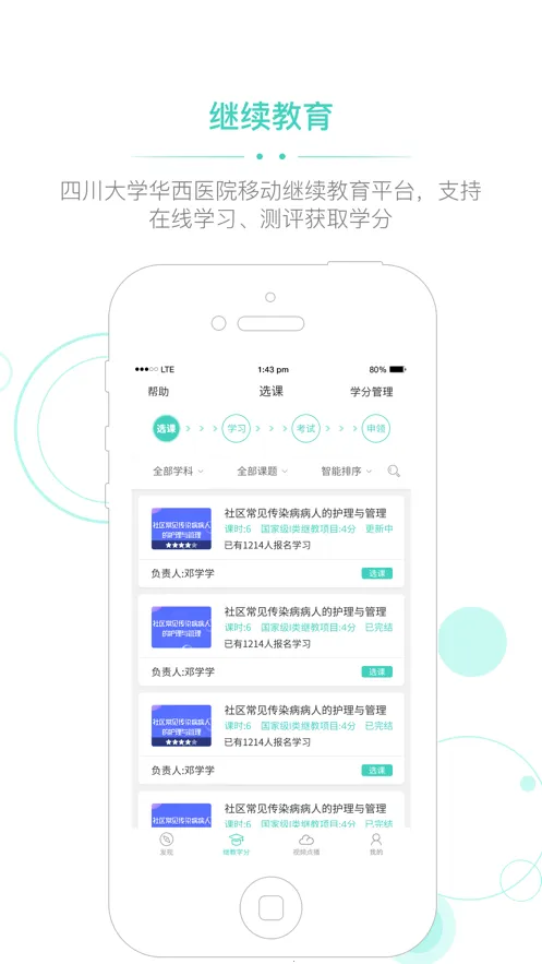 �����ƿ��������ֻ���v1.3.0 �ٷ�����