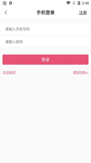 ����������ֻ���