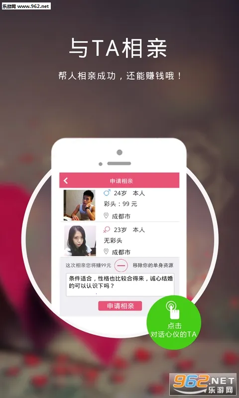 ����������ֻ���v2.7.3.2 ��Ѱ�