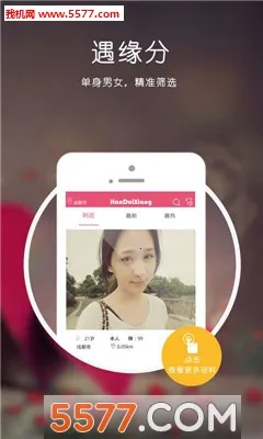 ����������ֻ���v2.7.3.2 ��Ѱ�