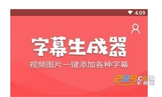 ��Ļ������2025�ٷ����°汾