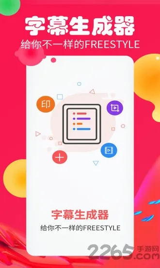 ��Ļ������2025�ٷ����°汾