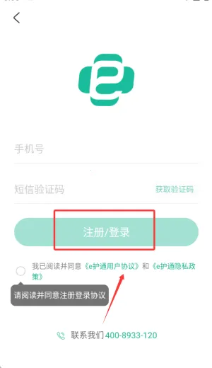 e��ͨҽ����2025�ٷ����°汾