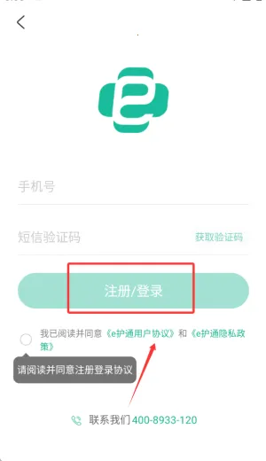 e��ͨҽ����2025�ٷ����°汾