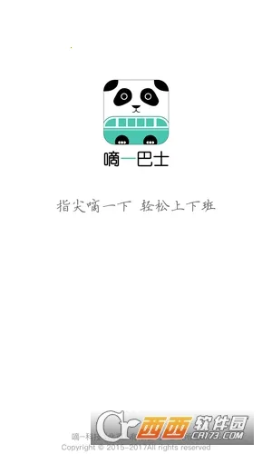 ��һ��ʿ2025���°汾v3.9.81 �ֻ���