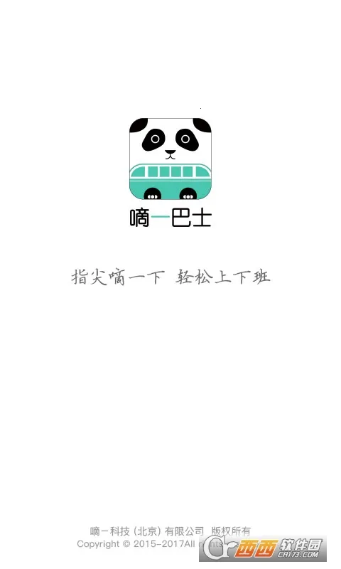 ��һ��ʿ2025���°汾v3.9.81 �ֻ���