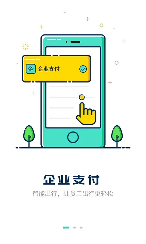 ��һ��ʿ2025���°汾