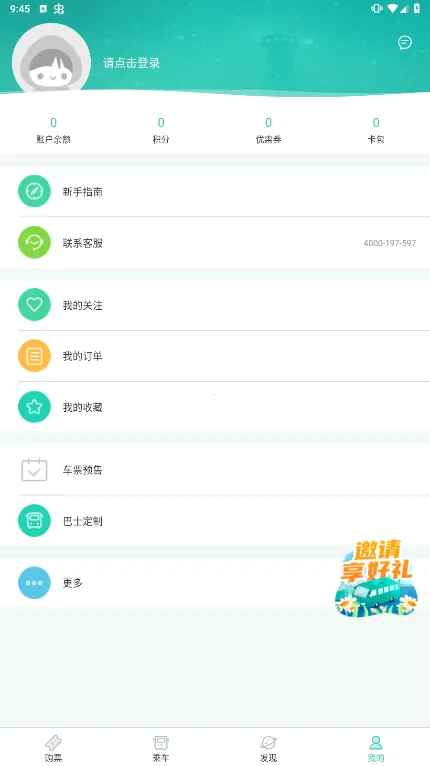 ��һ��ʿ2025���°汾v3.9.81 �ֻ���