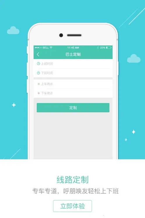 ��һ��ʿ2025���°汾v3.9.81 �ֻ���