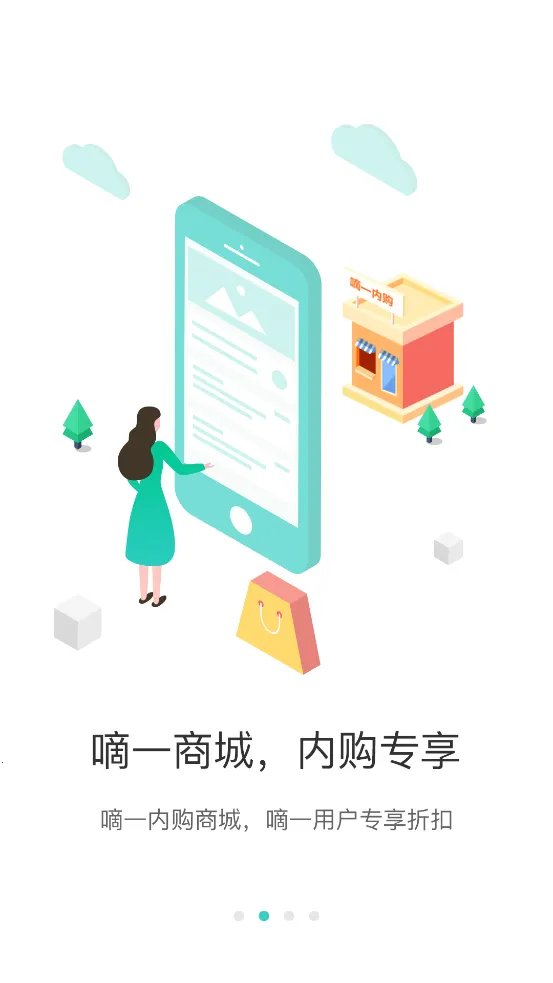 ��һ��ʿ2025���°汾v3.9.81 �ֻ���