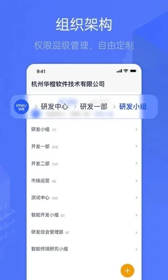 �ֳȺ���2025���°汾v6.8.0 ��׿��