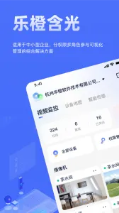 �ֳȺ���2025���°汾v6.8.0 ��׿��