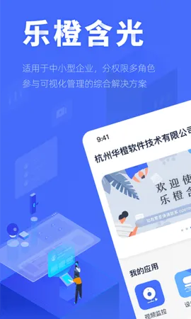 �ֳȺ���2025���°汾v6.8.0 ��׿��