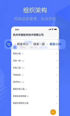 �ֳȺ���2025���°汾v6.8.0 ��׿��
