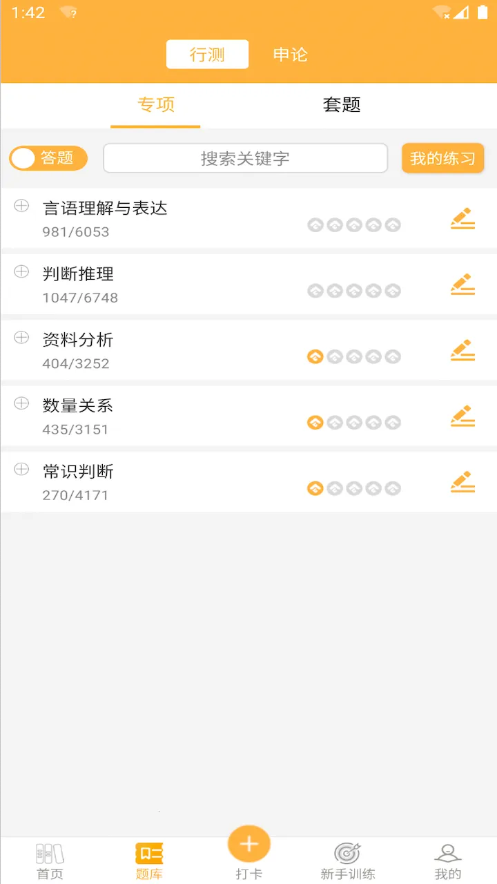 �ݺṫ��(����ѧϰƽ̨)v3.7.60 ��׿��