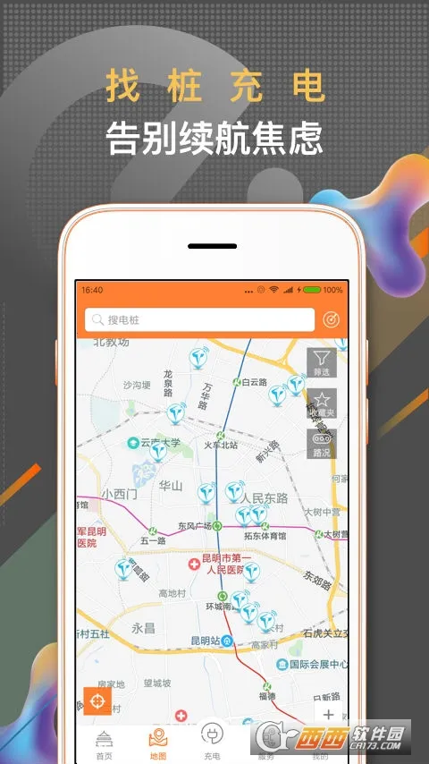 ����e·��(�糵������)v4.0.1 ��Ѱ�