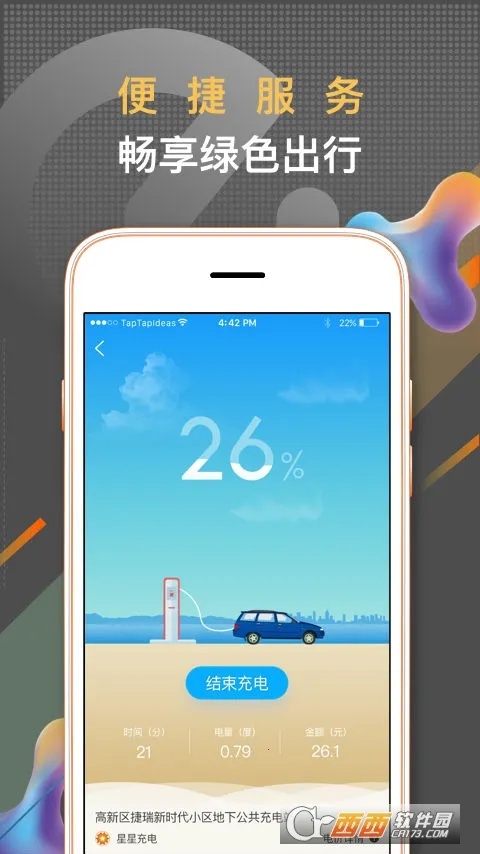 ����e·��(�糵������)v4.0.1 ��Ѱ�