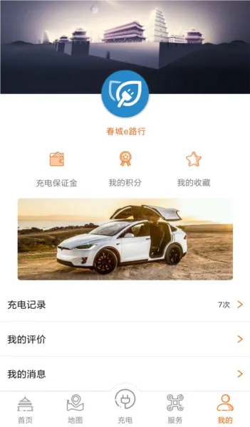 ����e·��(�糵������)