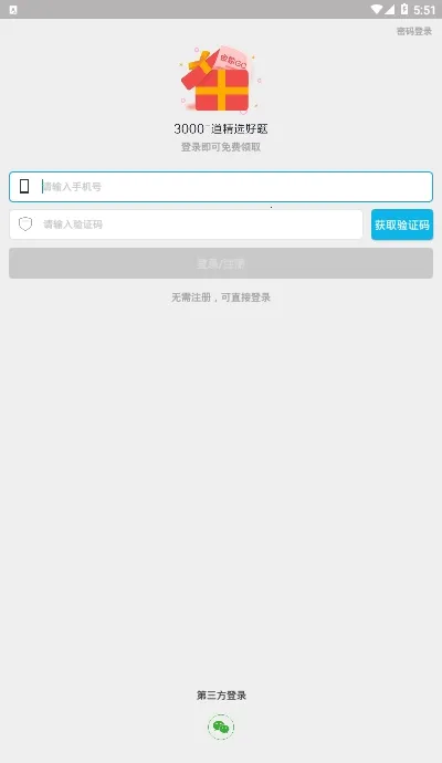 ���ʦ�����(���ˢ�ⱦ)v5.0.8 ��Ѱ�