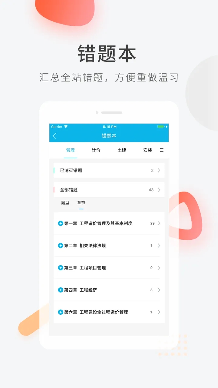 ���ʦ�����(���ˢ�ⱦ)v5.0.8 ��Ѱ�