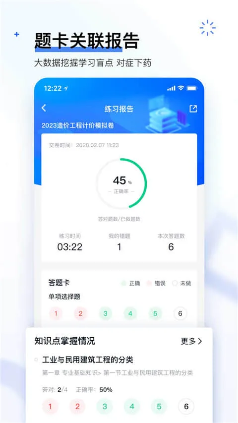 ���ʦ�����(���ˢ�ⱦ)v5.0.8 ��Ѱ�