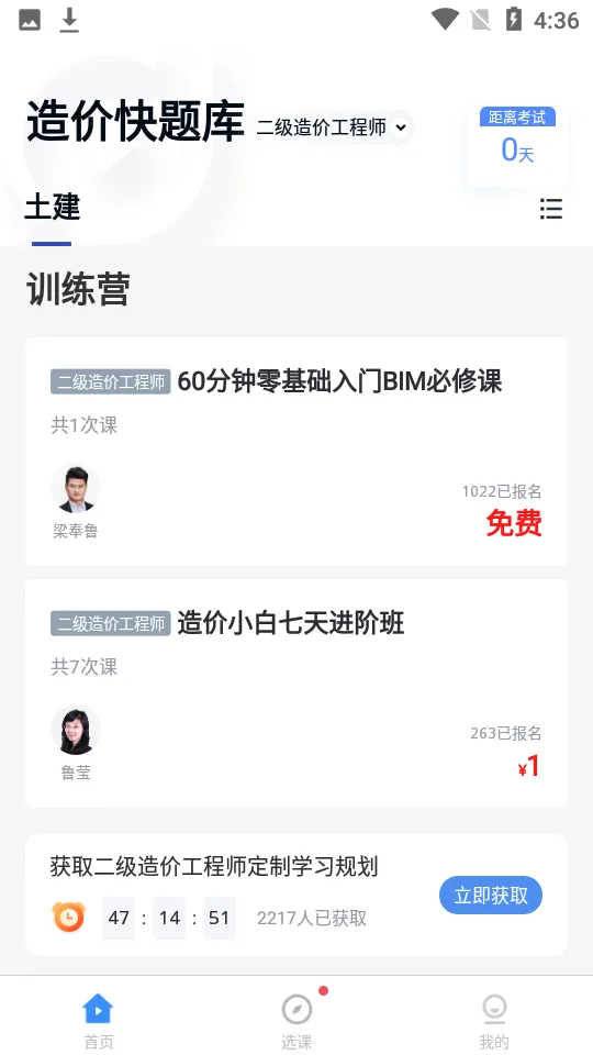 ���ʦ�����(���ˢ�ⱦ)v5.0.8 ��Ѱ�