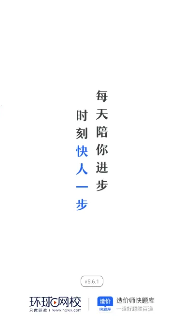 ���ʦ�����(���ˢ�ⱦ)