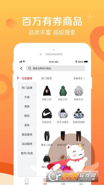 ʵ����2025�ٷ����°汾v20.18.0 ��׿��