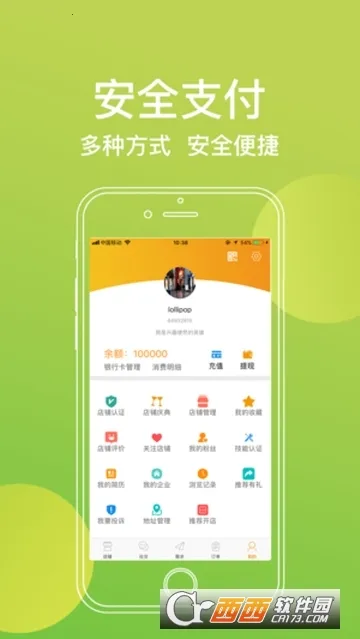 ʵ����2025�ٷ����°汾v20.18.0 ��׿��