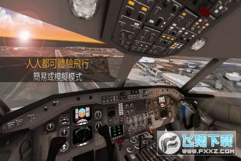 Airline Commander2025���°汾
