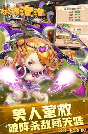 ˮ������(���Ʋ�����)v1.0.0 �ֻ���