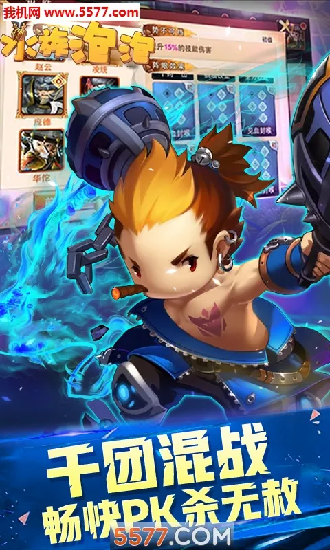 ˮ������(���Ʋ�����)v1.0.0 �ֻ���