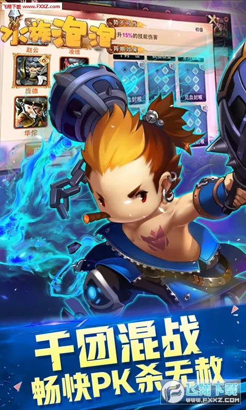 ˮ������(���Ʋ�����)v1.0.0 �ֻ���