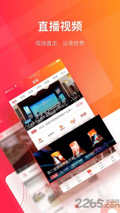 ����24Сʱ(�ӱ�����)v3.2.2 �ֻ���