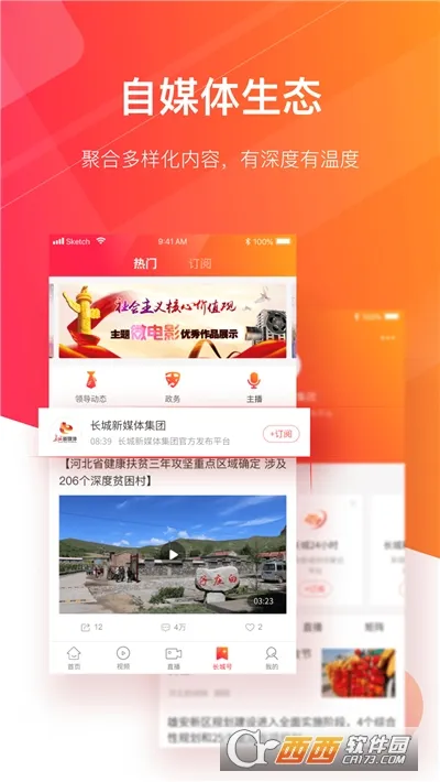 ����24Сʱ(�ӱ�����)v3.2.2 �ֻ���