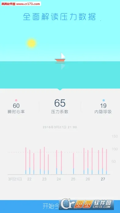 �ĳ���׿���ֻ���v5.1.29 ��Ѱ�