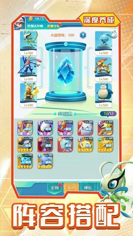 ��ת�����ݾ������ֻ���v2.0.0 �ٷ�����