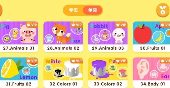 ���ֻ�ʶ��(��ͯʶ��)