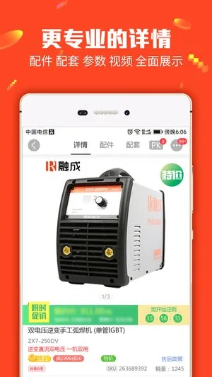 �����̳�(���ɹ�)v3.27.1 �ֻ���