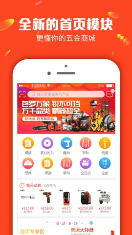�����̳�(���ɹ�)v3.27.1 �ֻ���